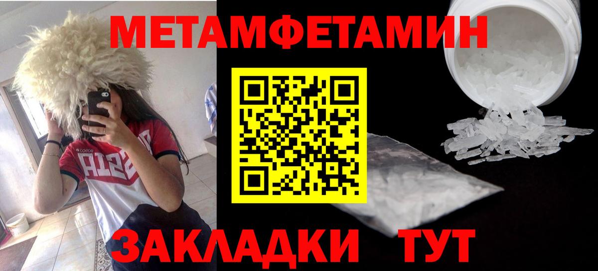   сайт  Вход с VPN  Сызрань  Амфетамин 98% 