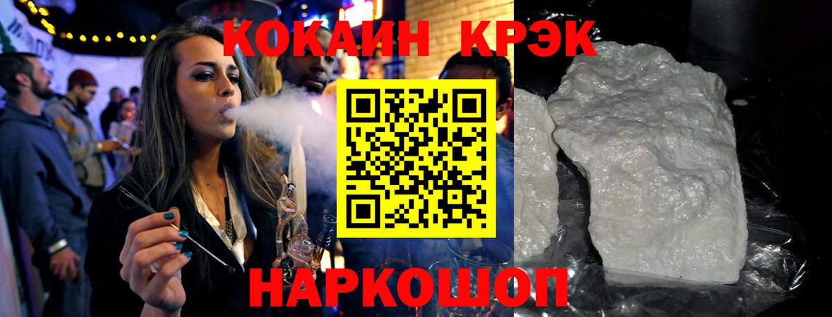 КОКАИН Колумбийский Сызрань