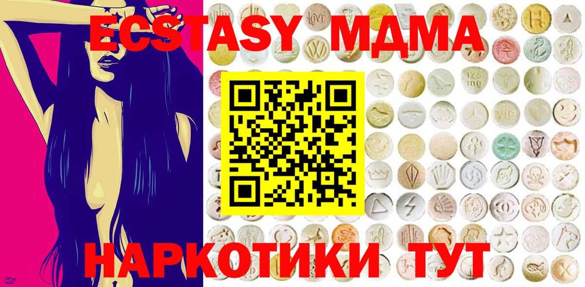 Ecstasy louis Vuitton  Вход с VPN  Экстази 280мг  Сызрань 