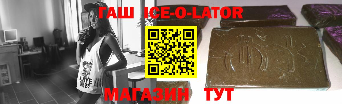 Гашиш Premium Сызрань