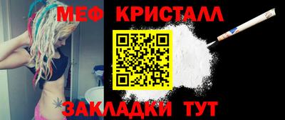 мефедрон Лесосибирск