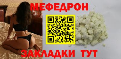 мефедрон Лесосибирск