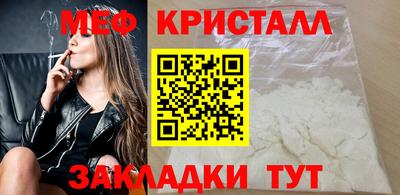 мефедрон Лесосибирск