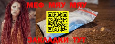 мефедрон Лесосибирск