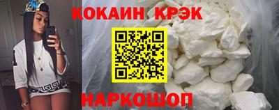 мефедрон Лесосибирск