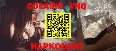 синтетический гашиш Ливны