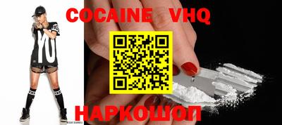 синтетический гашиш Ливны