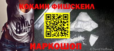 соль курить ск Ликино-Дулёво