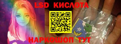 мефедрон Лесосибирск