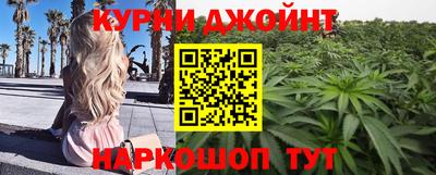 синтетический гашиш Ливны