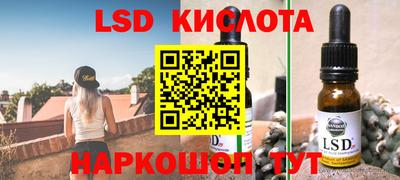 мефедрон Лесосибирск