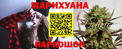 синтетический гашиш Ливны