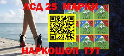 синтетический гашиш Ливны