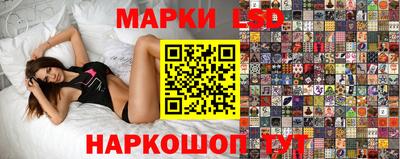 мефедрон Лесосибирск