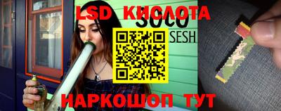синтетический гашиш Ливны