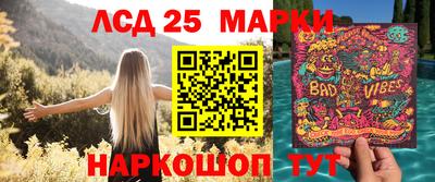 соль курить ск Ликино-Дулёво