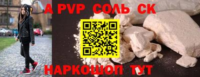 мефедрон Лесосибирск