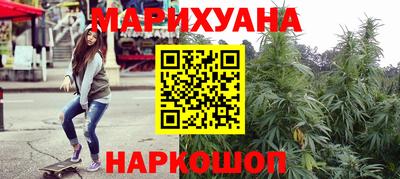 синтетический гашиш Ливны
