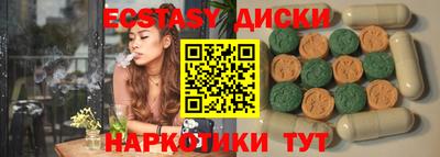 соль курить ск Ликино-Дулёво