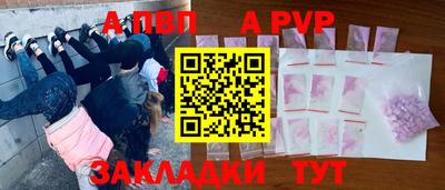 мефедрон Лесосибирск