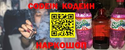 синтетический гашиш Ливны
