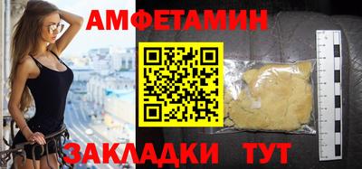 синтетический гашиш Ливны
