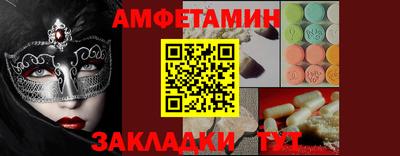 синтетический гашиш Ливны