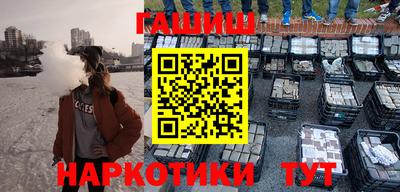 синтетический гашиш Ливны