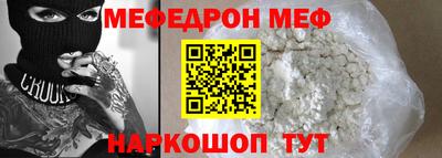 синтетический гашиш Ливны