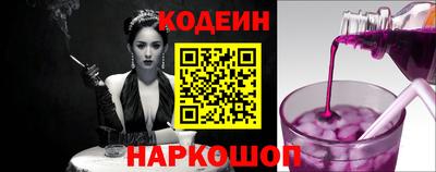 мефедрон Лесосибирск
