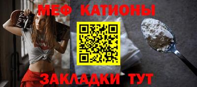 мефедрон Лесосибирск