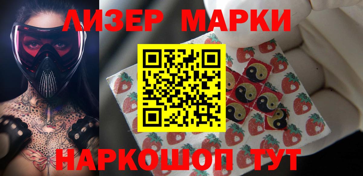 Сызрань  LSD-25 экстази кислота  LSD-25 экстази  Вход с VPN  LSD-25 экстази ecstasy 