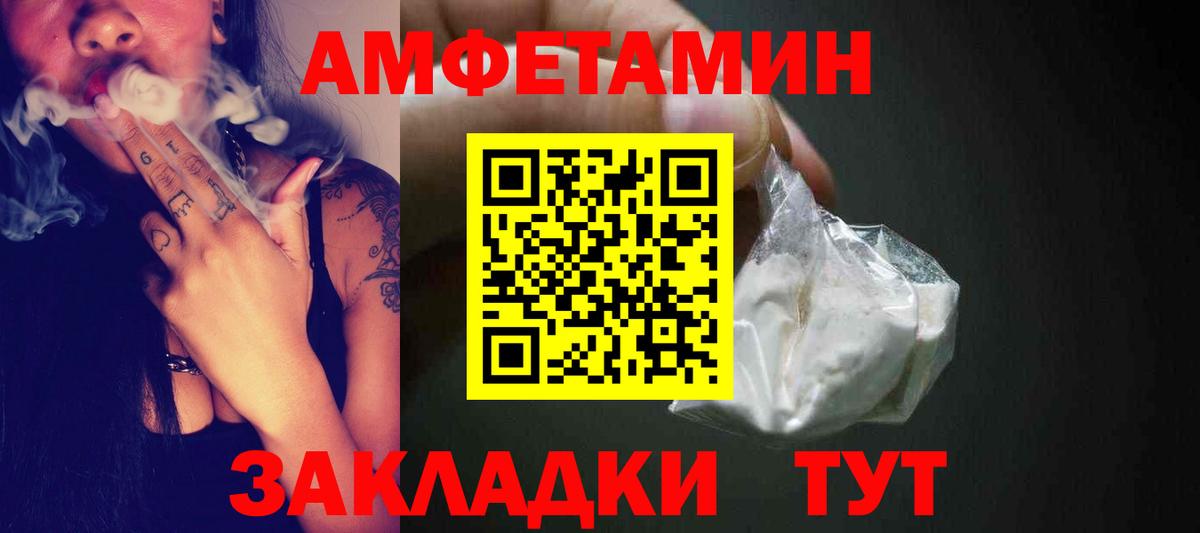 Метамфетамин кристалл  Метамфетамин кристалл  Сызрань  Вход с VPN 