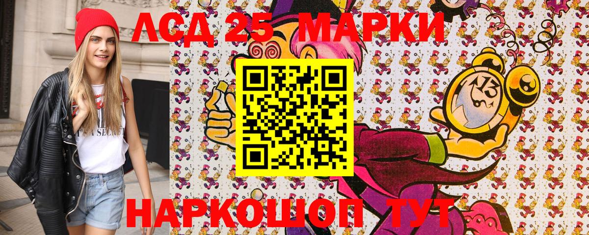 Сызрань  Наркотические марки 1500мкг  Вход с VPN 
