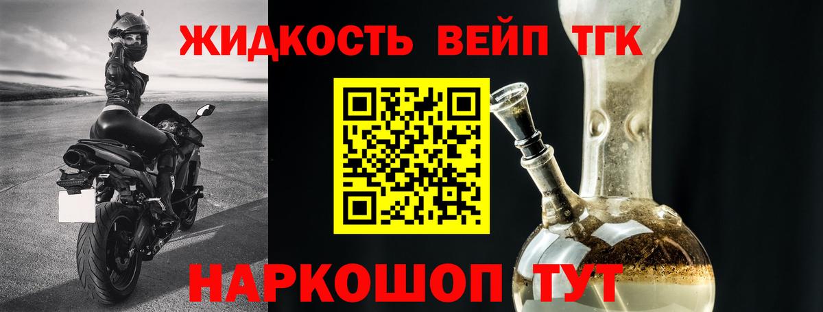 Сызрань  ТГК Wax  купить закладку  Вход с VPN 