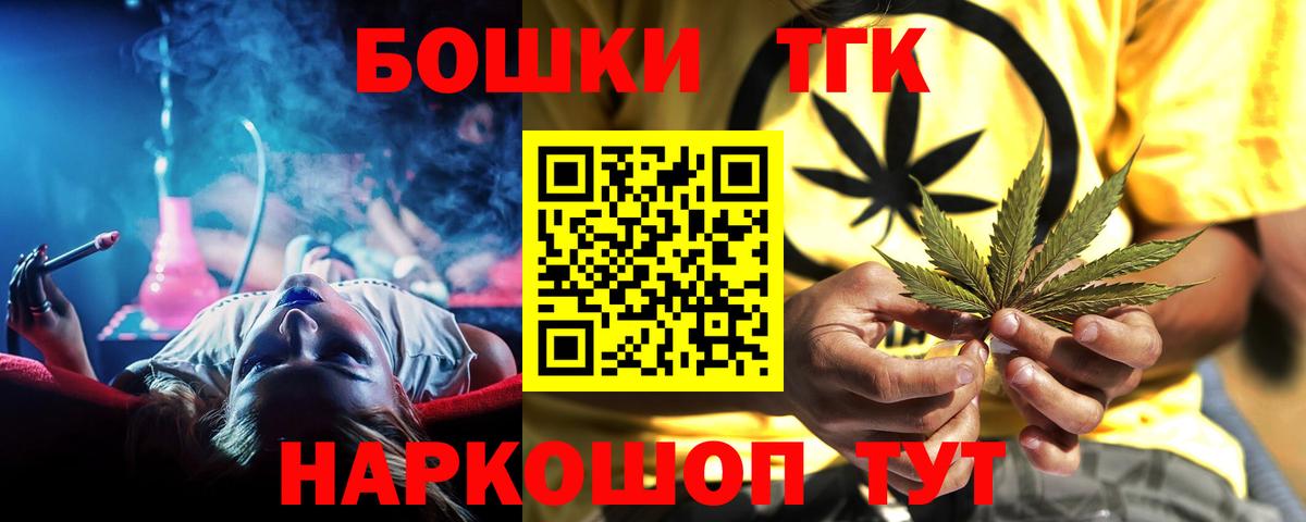 Конопля MAZAR  МАРИХУАНА VHQ  Вход с VPN  Сызрань  Бошки марихуана планчик  Каннабис LSD WEED 